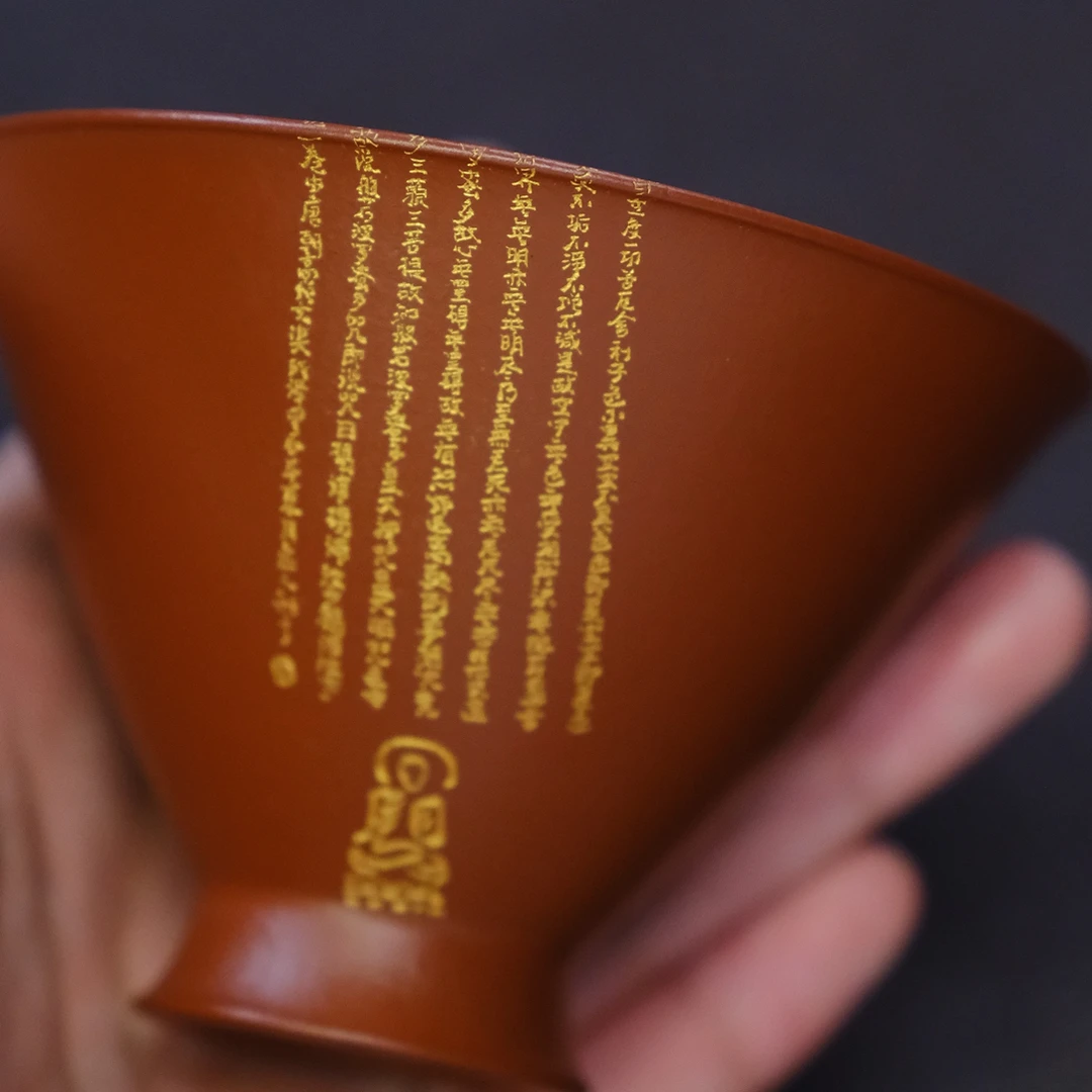 杯子铺 斗笠杯 微刻心经 朱泥 130cc 主人杯全手工刻绘