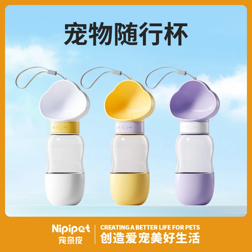 宠物出行随行杯饮喝外出喂食器猫咪饮两用便携可爱外出水杯饮水器