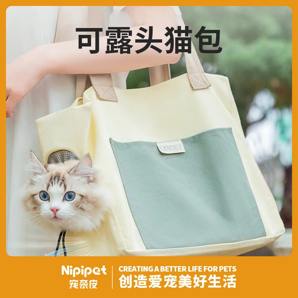 宠物包外出INS便携猫包单肩透气帆布包便携狗包小型犬可露头猫包
