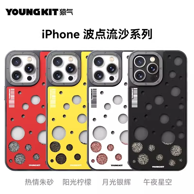 猿气youngkit【波点流沙】磁吸适用苹果商务液态创意流沙全包手机壳