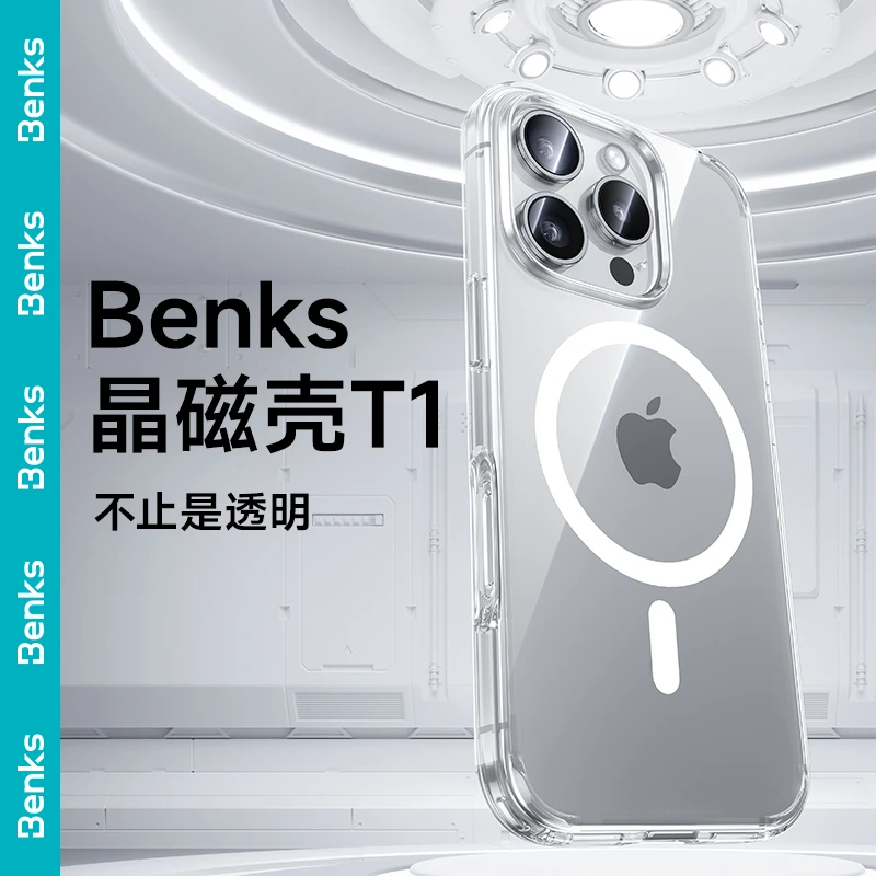 Benks邦克仕【晶磁】系列磁吸透明全包商务超薄适用华为苹果手机壳