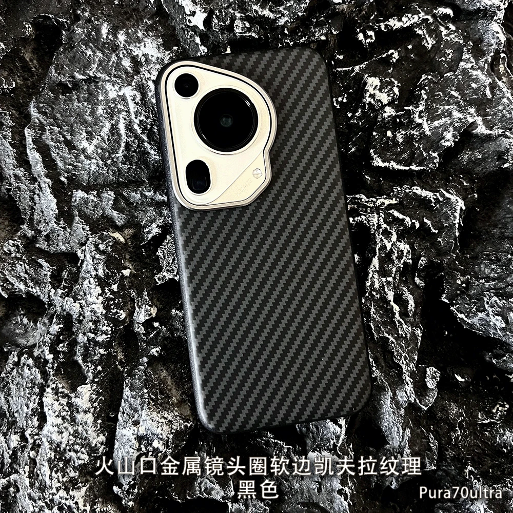 凯夫拉纹理素皮中轴保护PC款全包商务折叠手机壳适用华为p70X5/X3