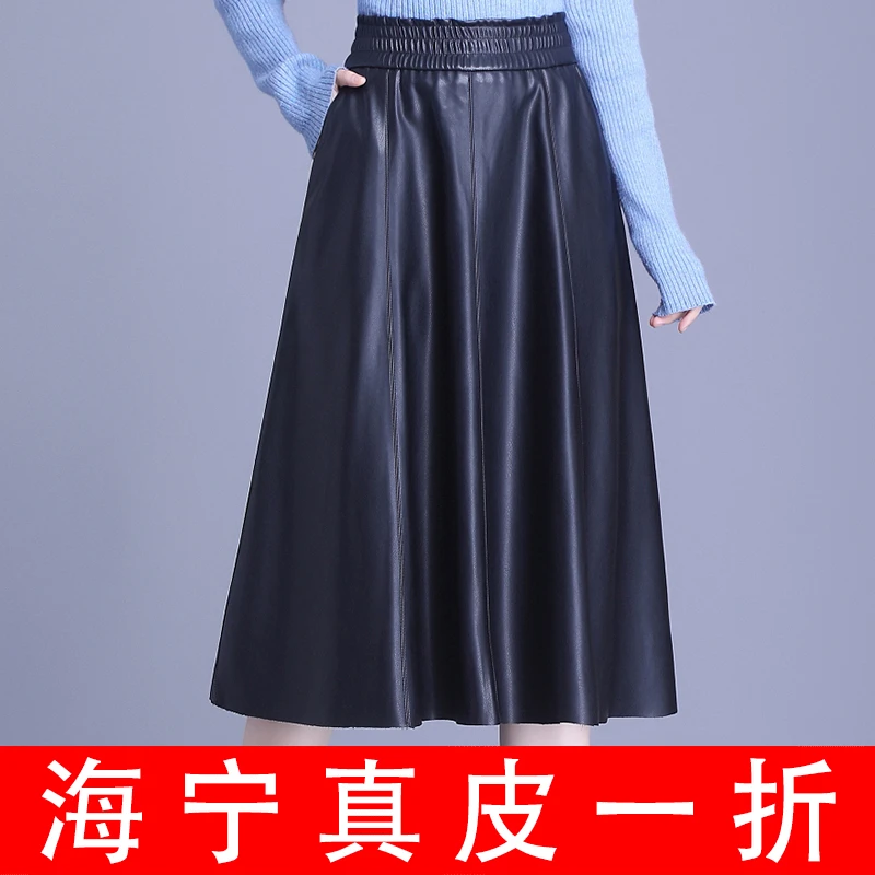 春秋海宁真皮皮A裙伞裙女中长裙 绵羊皮 LFR-2095#