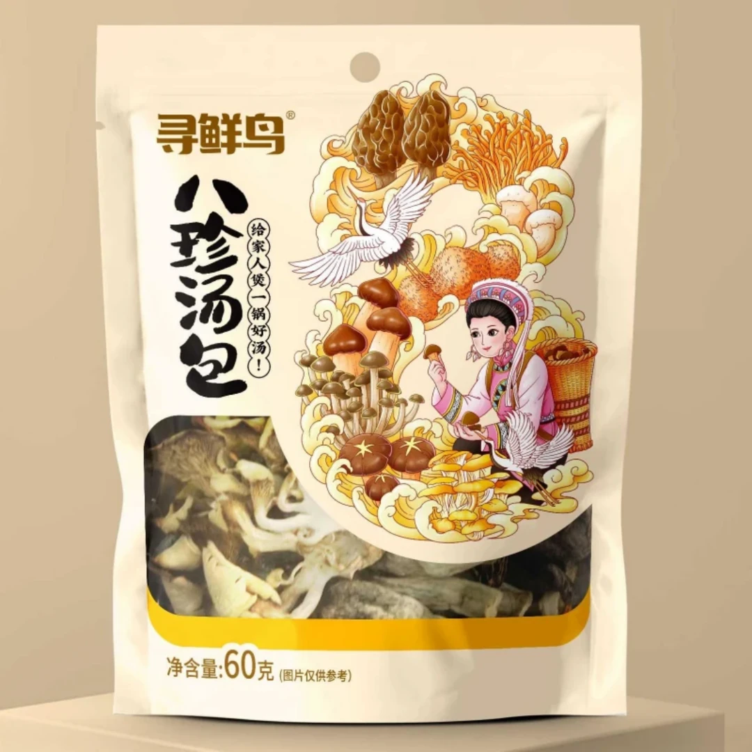 寻鲜鸟 八珍汤包 老母鸡炖汤鲜香菌菇包 松茸羊肚菌 新鲜完整干货