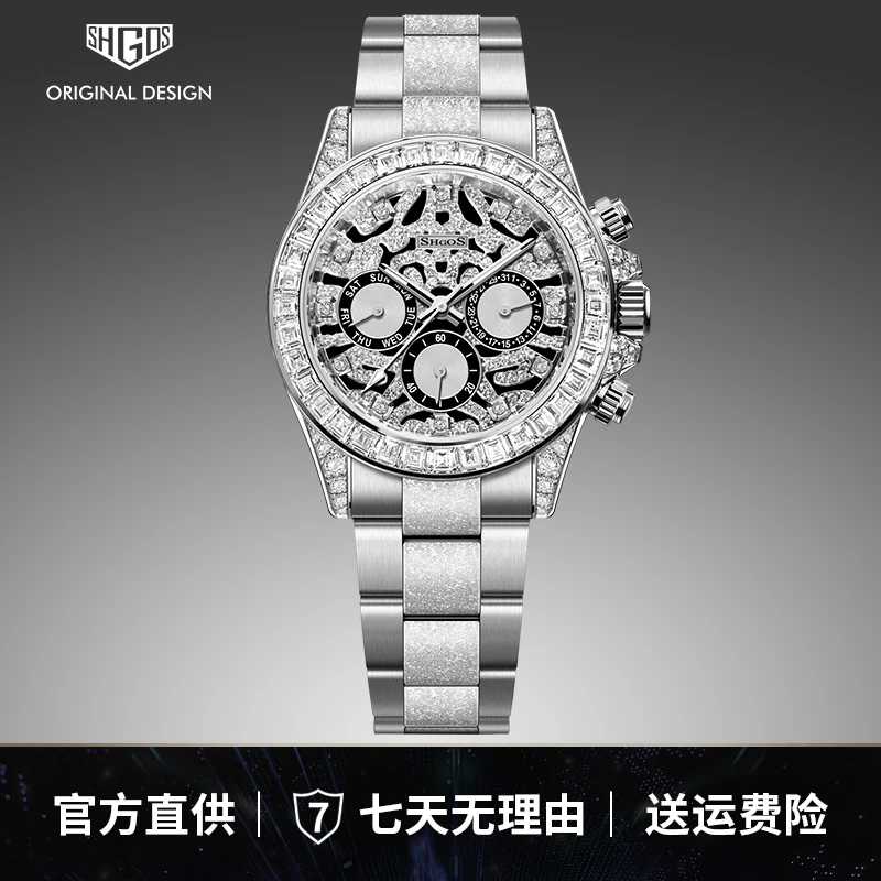 【奢品汇百万补贴】定制版IceTigerPatterned Di冰霜虎纹迪奢华腕表