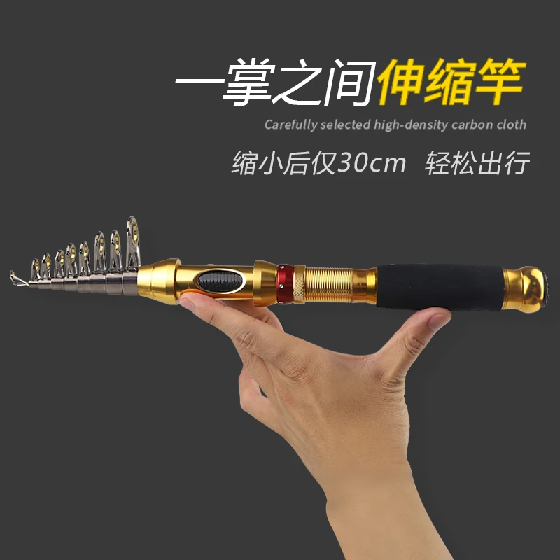 金属迷你小海竿便捷远抛远投路亚高碳素超硬直拉巨物钓鱼竿伸缩