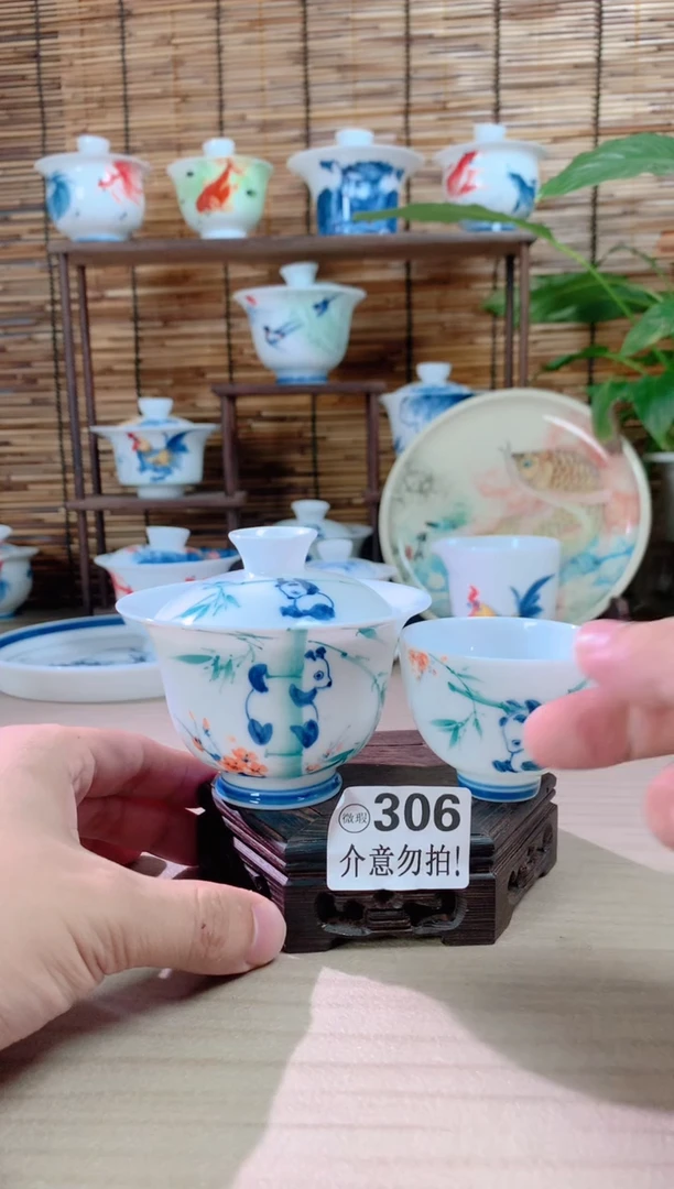 【闪购商品】306微瑕福利一物一拍