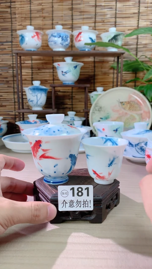 【闪购商品】181微瑕福利一物一拍