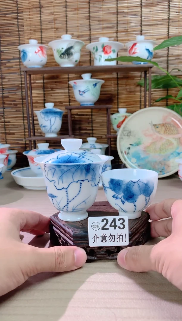 【闪购商品】243微瑕福利一物一拍