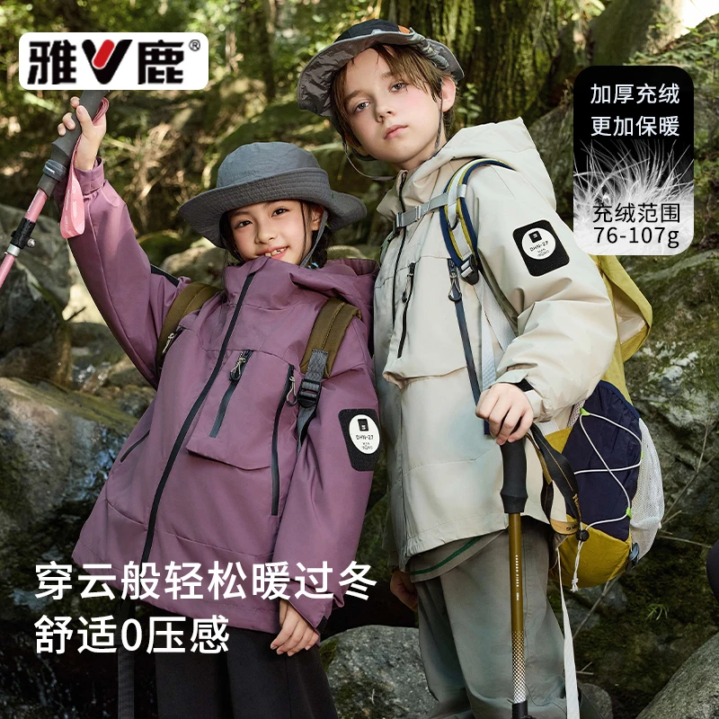 雅鹿儿童三合一冲锋羽绒服冬季新款加厚保暖男女童外套户外防风