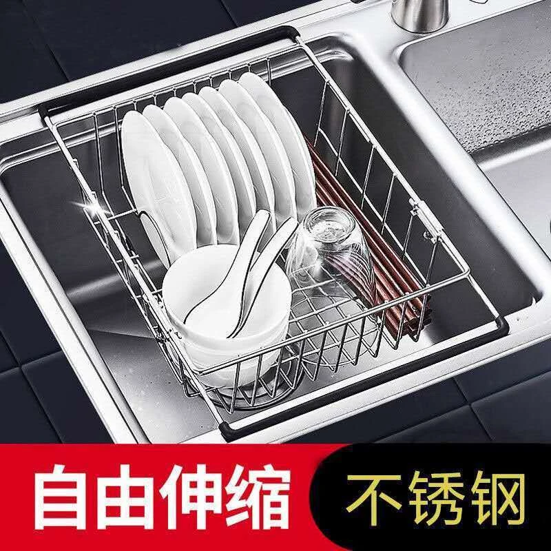 水槽沥水架不锈钢沥水篮洗菜盆碗池伸缩滤水篮家用碗碟置物架收纳