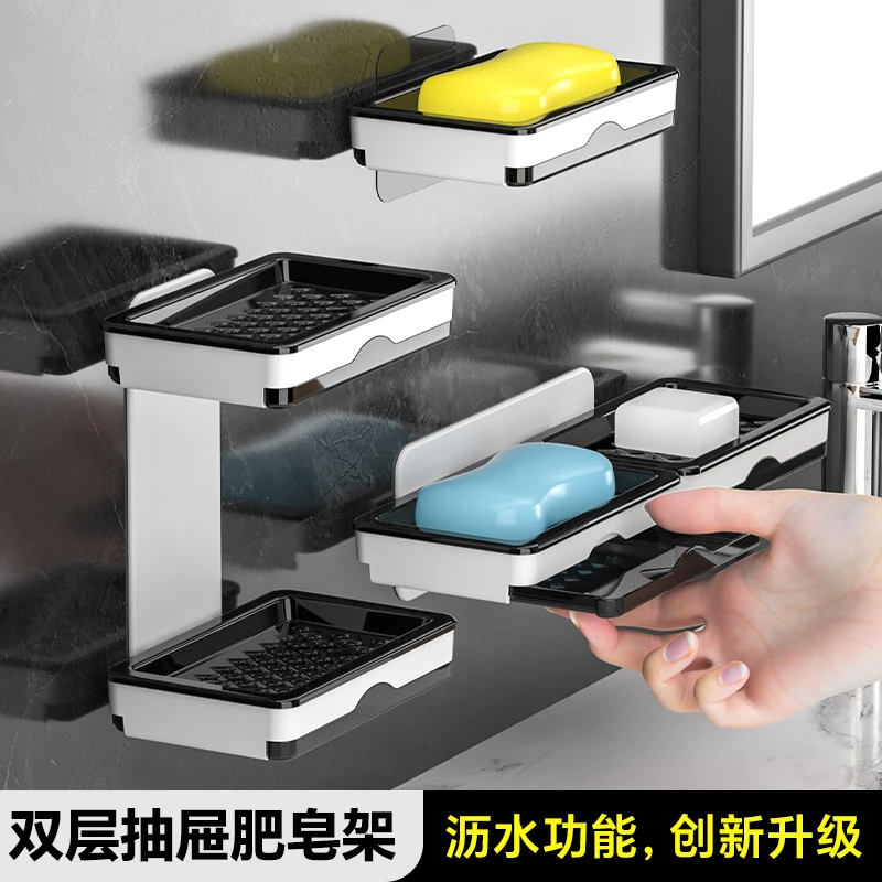 肥皂盒壁挂式沥水家用高档新款卫生间浴室放香皂双层置物架免打孔