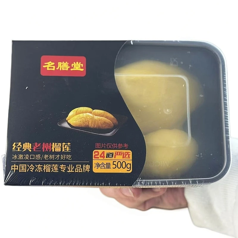 纯果肉老树榴莲500g