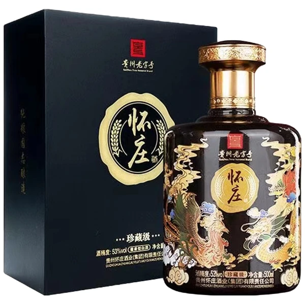怀庄珍藏级53度酱香型白酒礼盒装优级发酵带礼品袋53度500ml