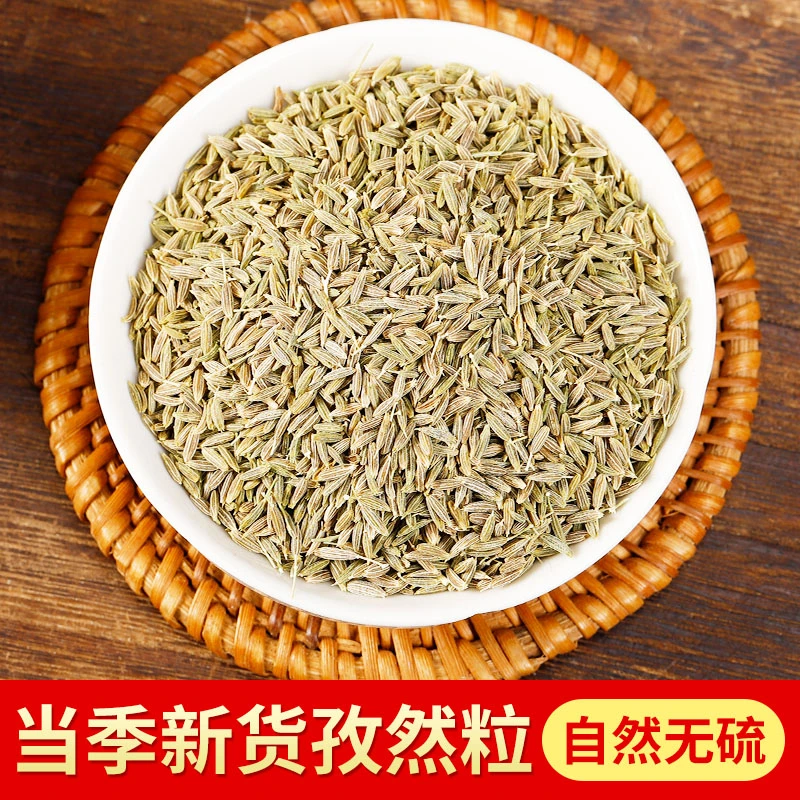 【孜然】十足干孜然无掺假无硫熏烧烤烤肉家庭常备香料源头厂家直发
