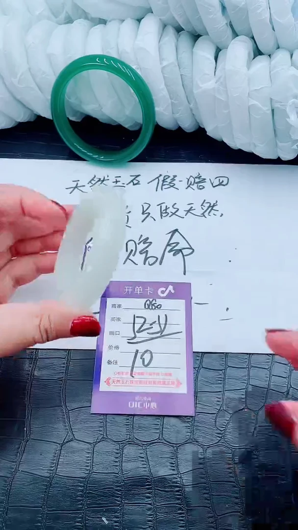 【闪购商品】石英质玉手镯未镶嵌Q80-52-51