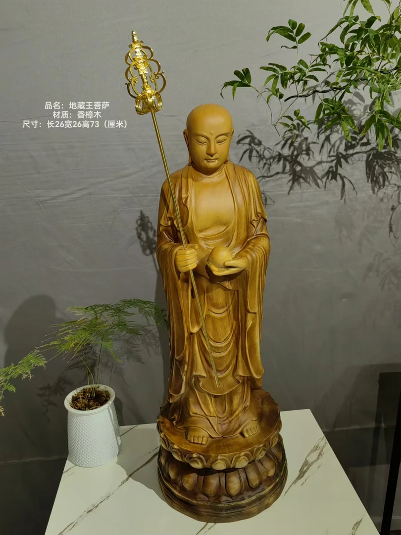 木雕工艺品摆件（地藏王菩萨-香樟木）匠心制作，纯手工雕刻一体成型