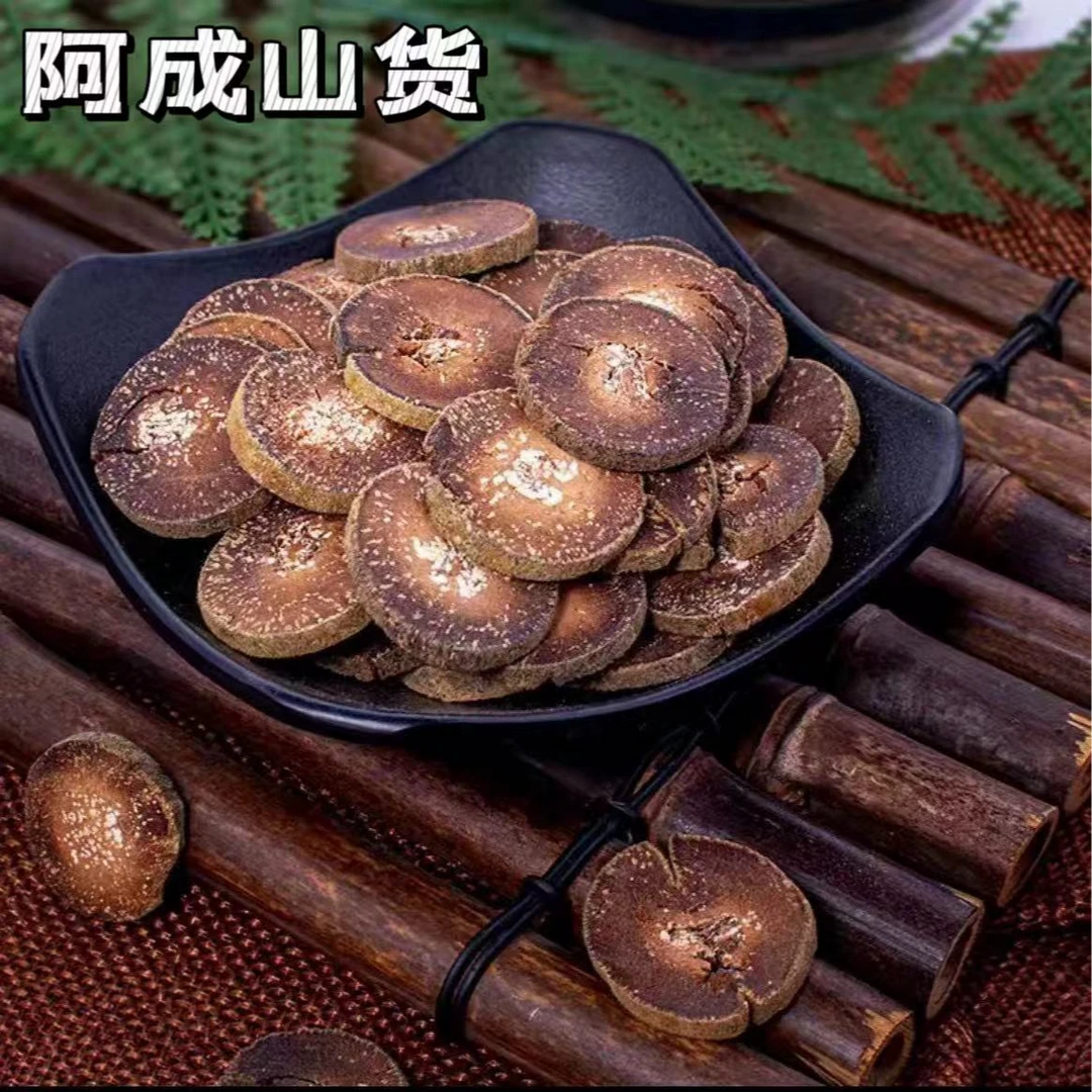 【阿成山货推荐】满天星化橘红可搭配陈皮