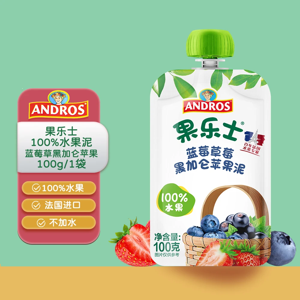 果乐士混合水果泥 宝宝零嘴儿童零食 多口味可选 天然果泥 1袋