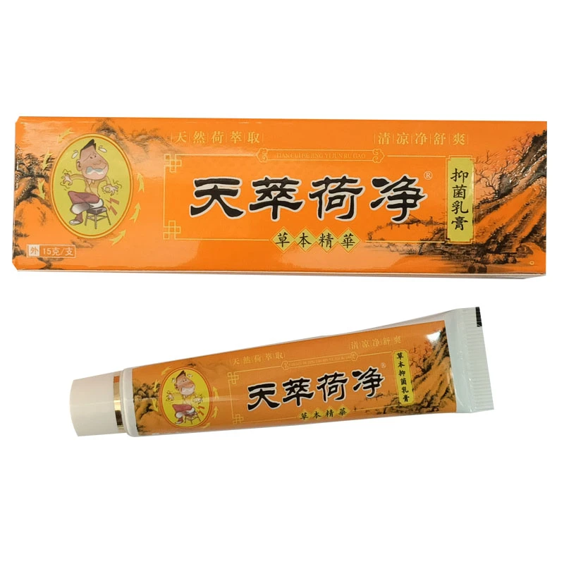 天萃荷净抑菌乳膏橙色装天翠萃取内外用软膏草本清凉