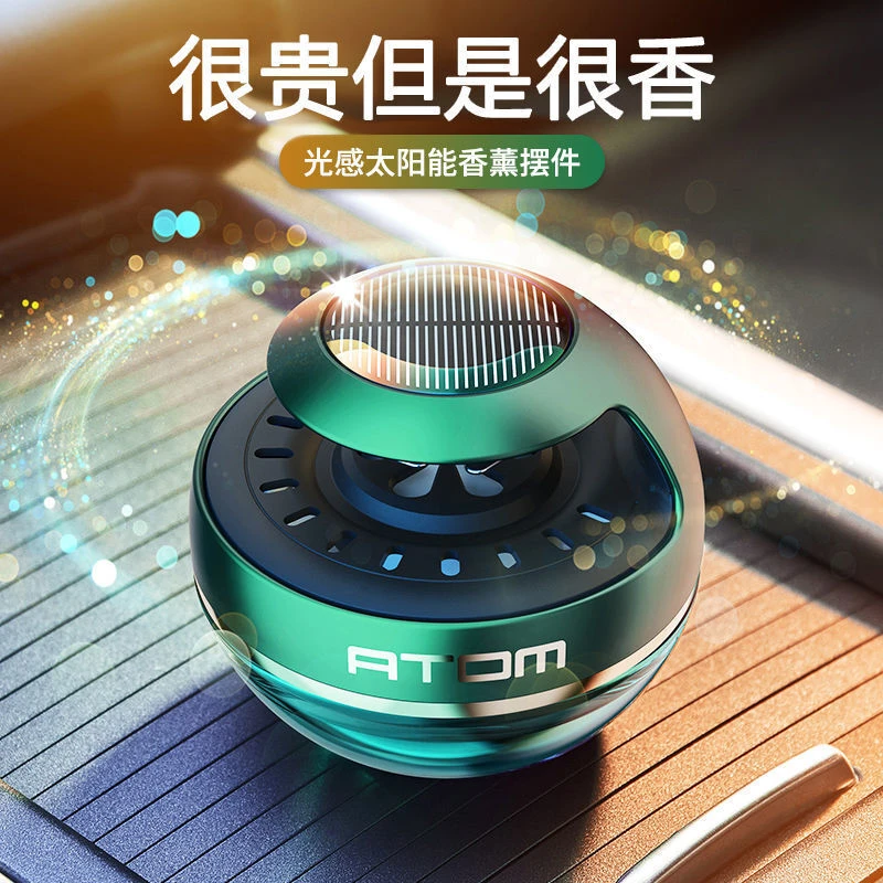 太阳能车载香水浓香创意除异味甲醛汽车香薰清新新款车内香水