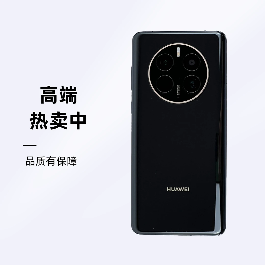 9新 Huawei/华为 mate50pro 高通 骁龙8+ 4G全网通 512GB双卡