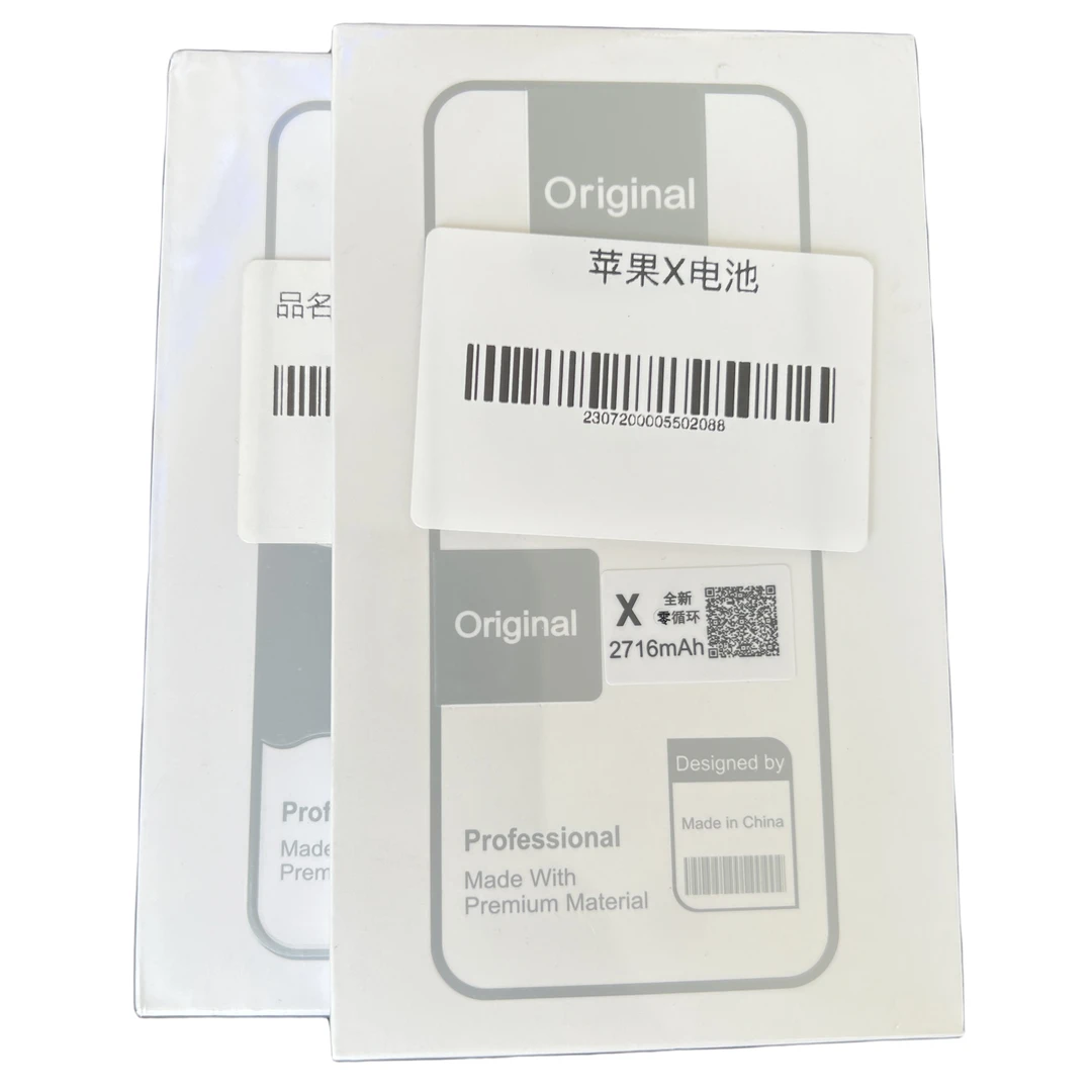 全新未使用  德赛电板 适用于苹果系列更换电板