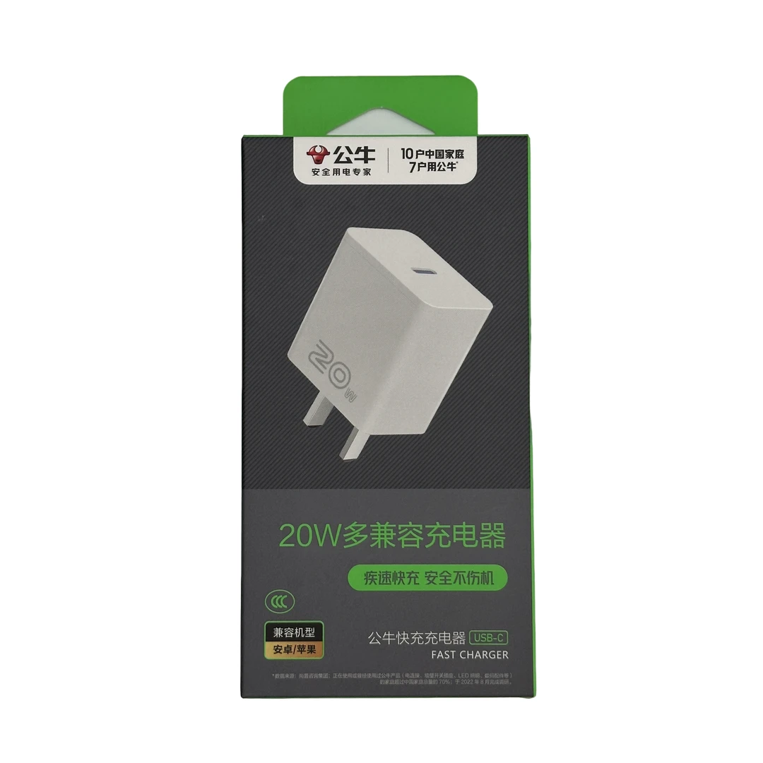 准新品 BULL/公牛 20W多兼容充电器，极速快充，安全不伤机 便携