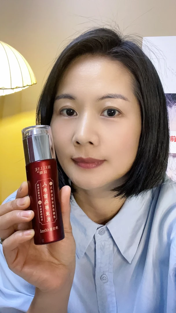 汉斯正品HELLSE人参首乌养发乳草本精华养护60ml