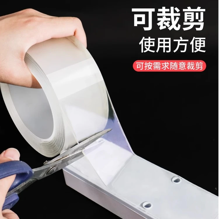 双面胶高粘度强力双面贴固定墙面超强防水车用万能粘胶贴片无痕透