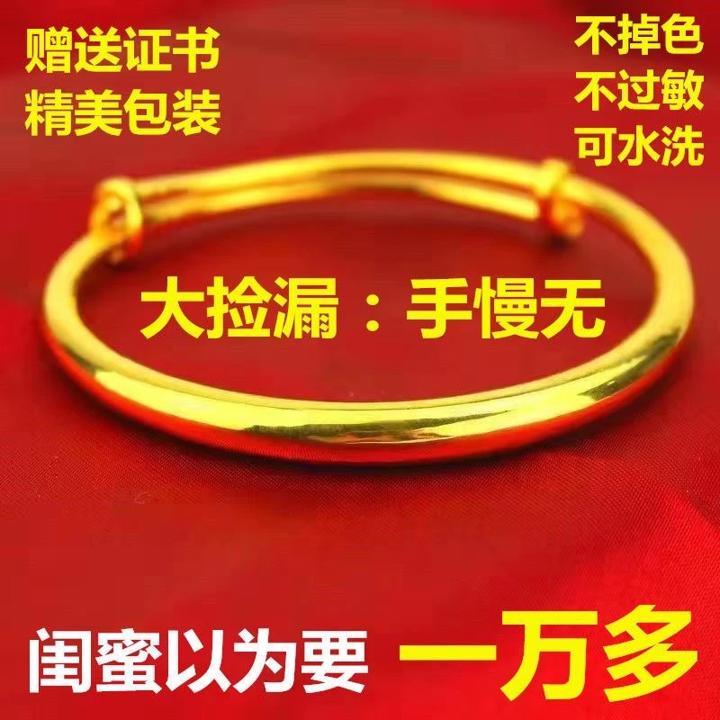 铜合金手镯 正品金色手镯女款实心光面推拉手镯素圈亮面手镯子