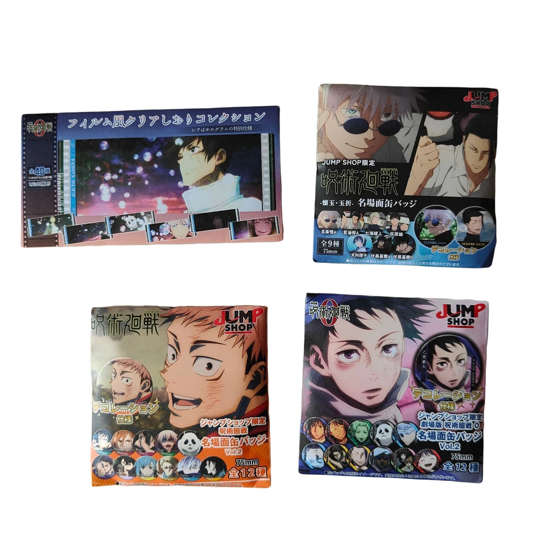 【代拆】咒术回战 浮雕吧唧 0卷浮雕 名场面浮雕 盲抽一发 jumpshop