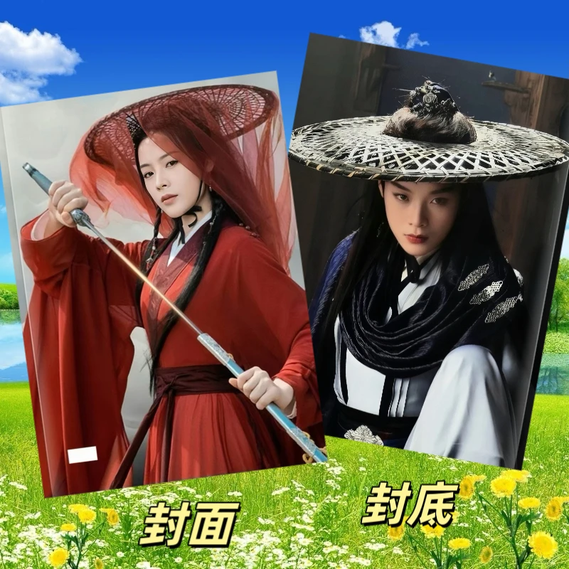 陈丽君新龙门客栈写真集