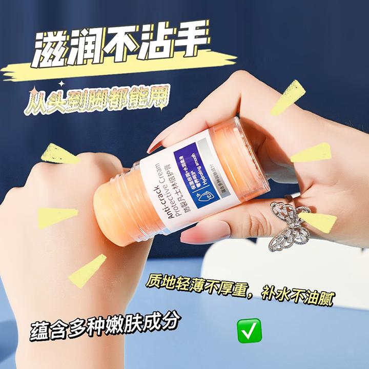 【三瓶装】凡士林倍护膏手脚干裂保湿去死皮修护润肤身体乳秋冬必备