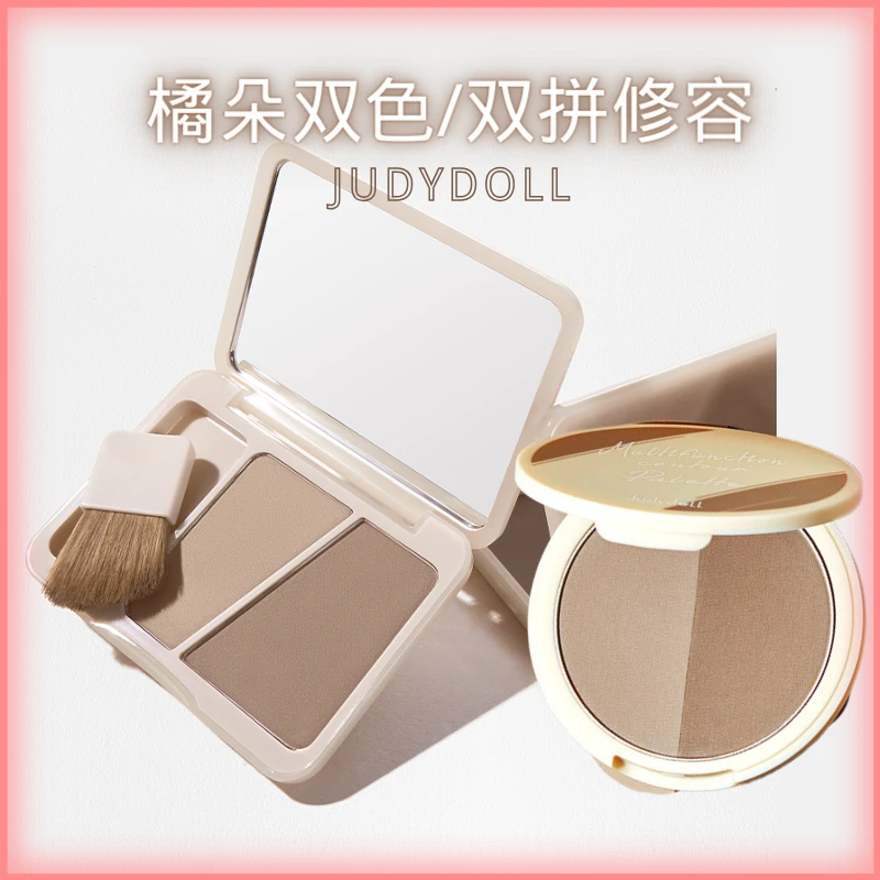 双拼高光修容新品~Judydoll/橘朵双色修容粉饼膏鼻影阴影修饰侧影
