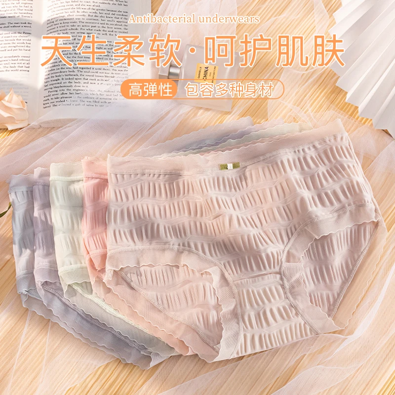 泡芙无痕内裤女夏季薄款舒适透气中低腰纯欲性感蕾丝少女柔软高弹