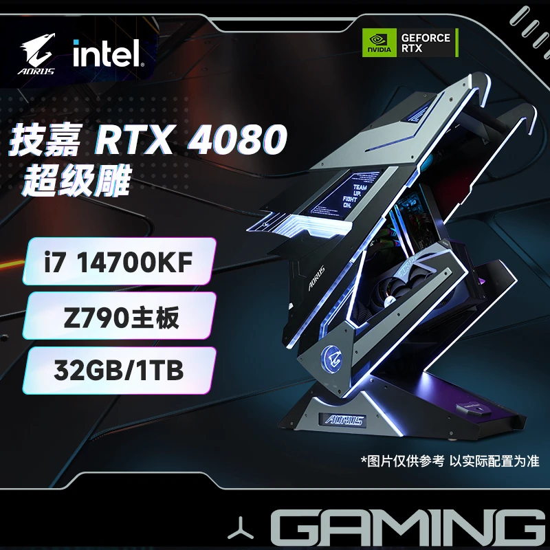 【24期分期】14700KF/14900KF+4080/4090+神雕机箱高端DIY主机