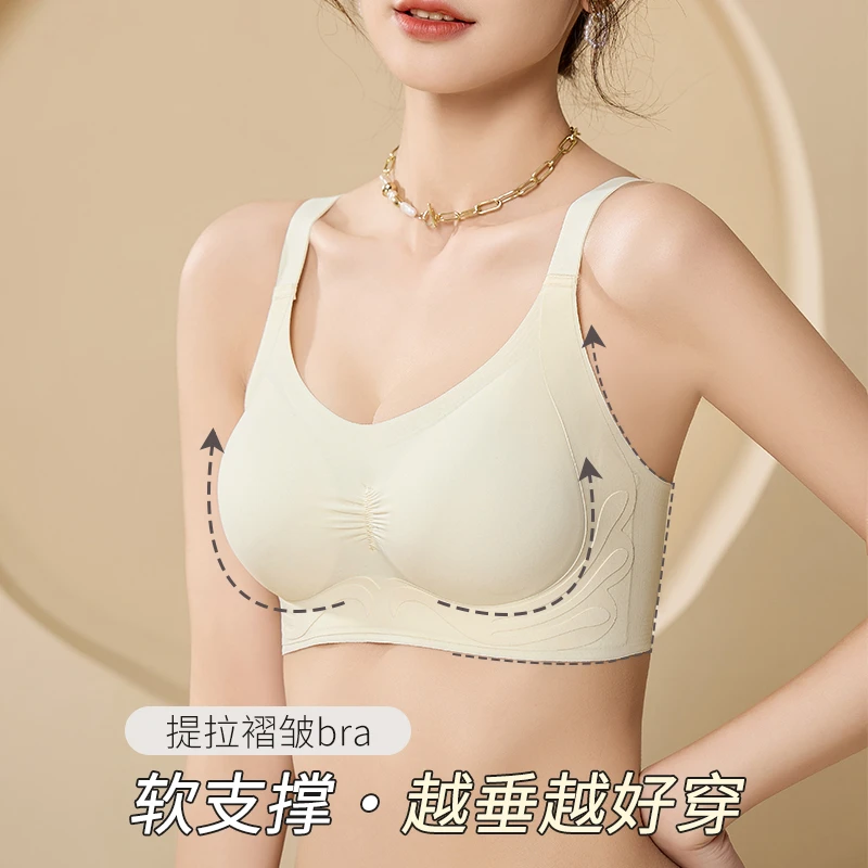 无痕小胸薄款内衣防下垂收副乳无钢圈的设计舒适百搭亲肤软糯里料
