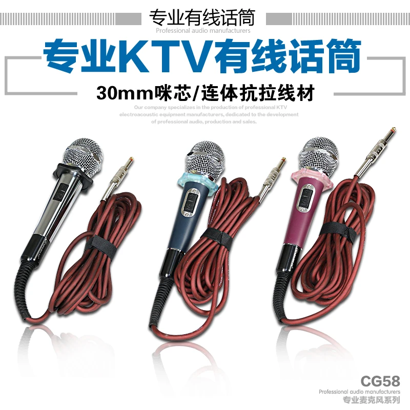 富皇新款有线话筒会议演出直播KTV家用动圈式麦克风高保真音质