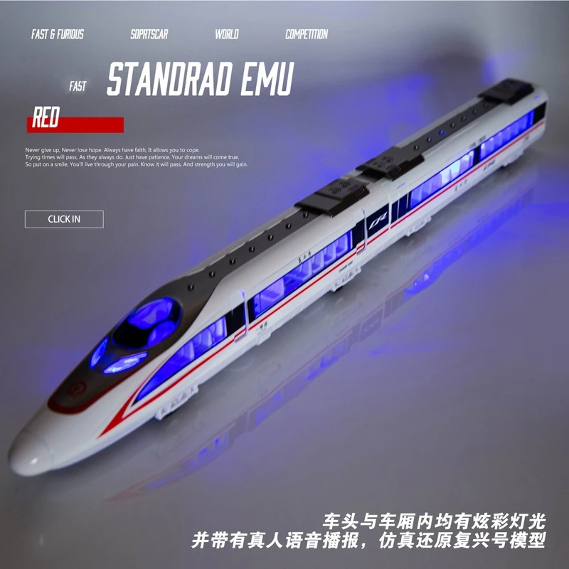 和谐号复兴号高铁合金动车火车模型回力声光玩具车