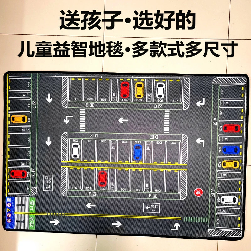 儿童玩具地垫城市交通场景地图马路轨道玩具汽车模型过家家停车场