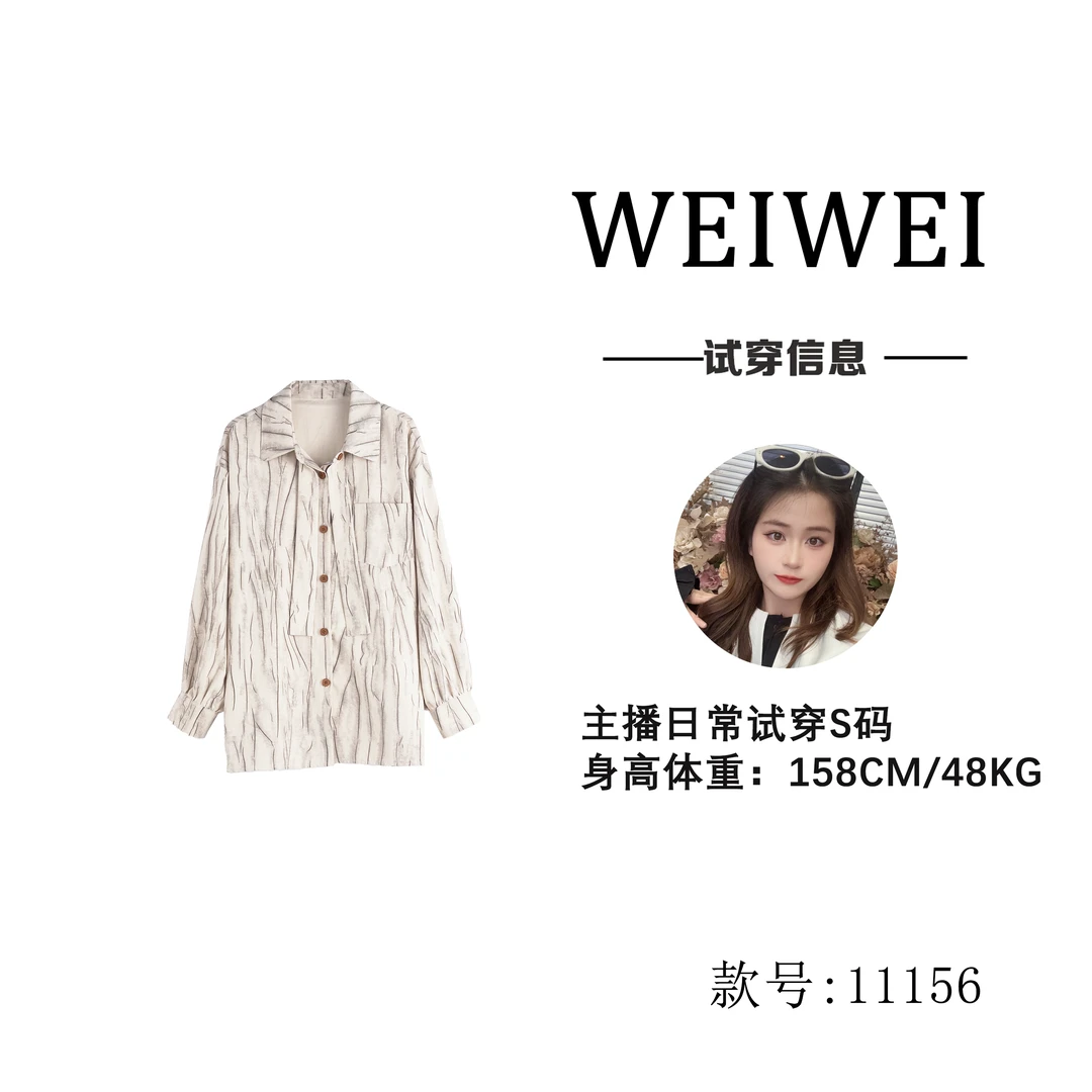 HUIERMAN/慧尔曼复古风遮肉飘带衬衫【11156】