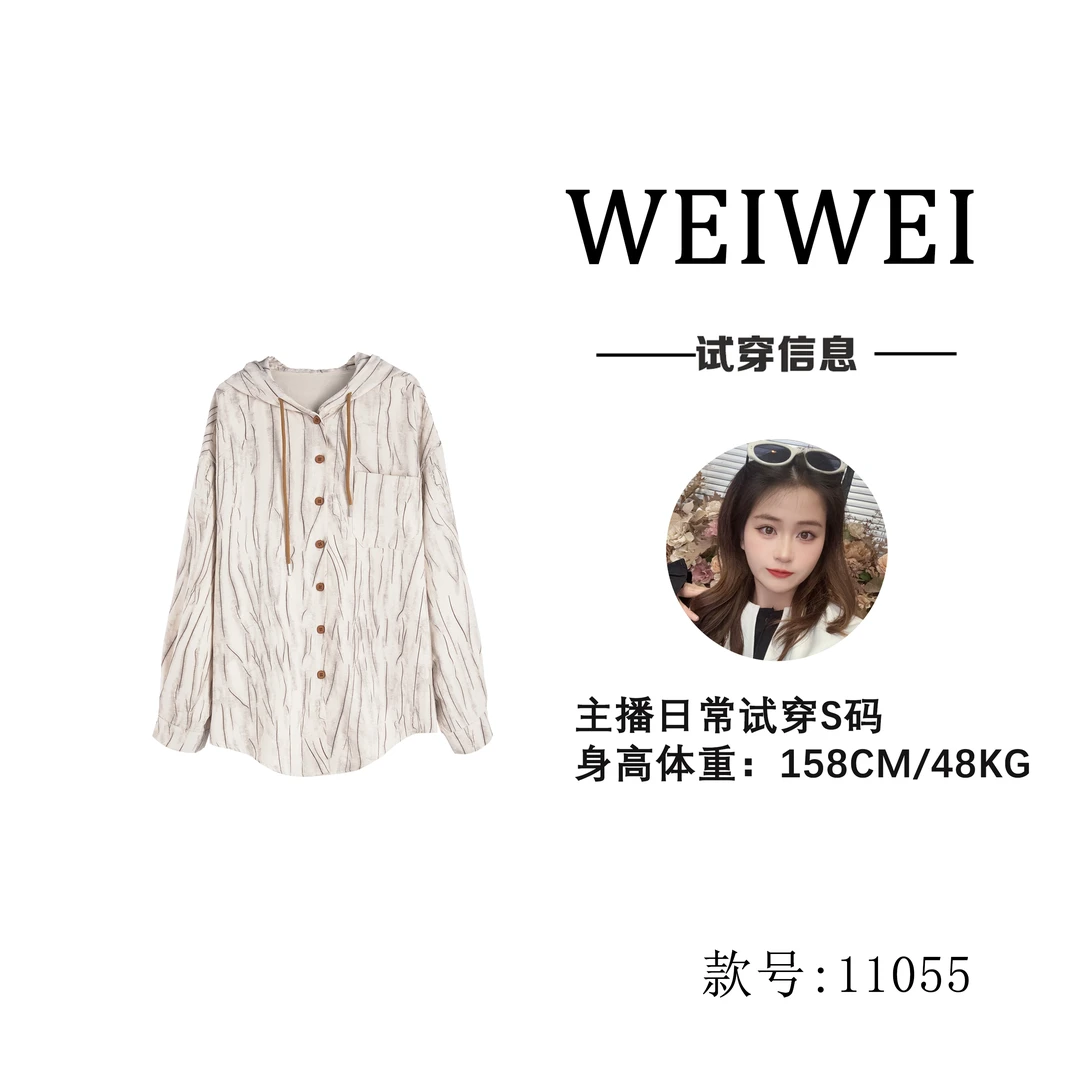 HUIERMAN/慧尔曼复古宽松线条连帽衬衣【11055】