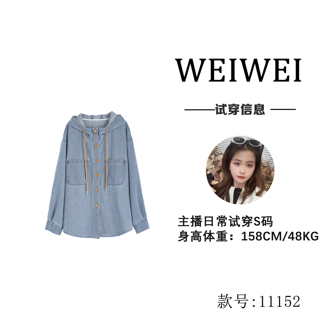 HUIERMAN/慧尔曼复古撞色连帽牛仔衬衣【11152】