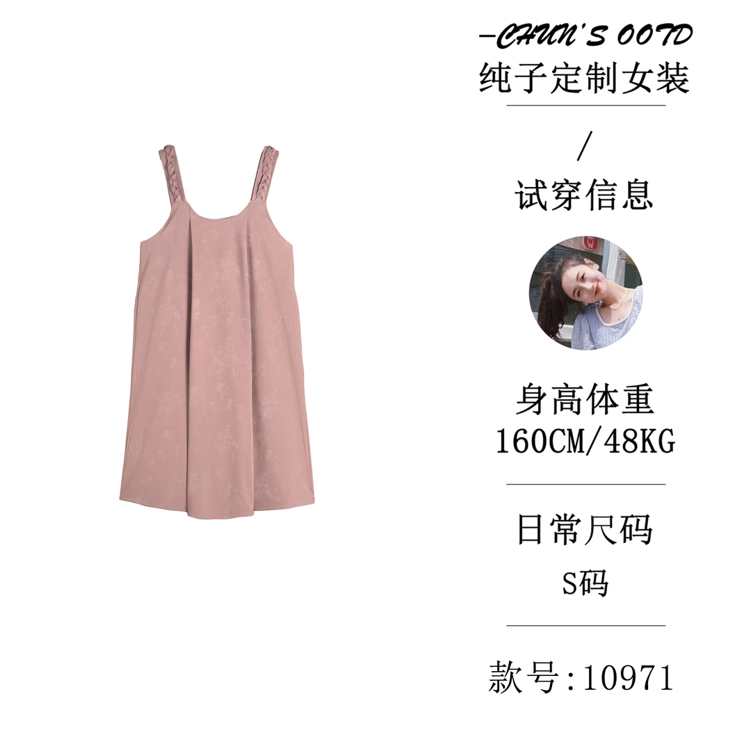 皮质麻花辫背带连衣裙【10971】