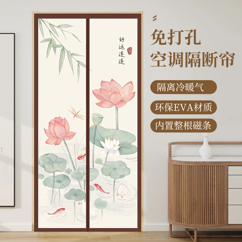 新中式免打孔空调门帘魔术贴新款磁吸隔断帘隔冷暖防油烟隐私帘子