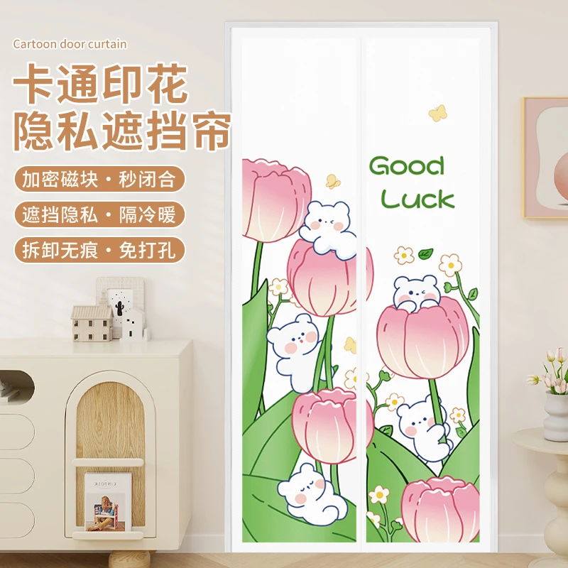 家用全隐私新款防蚊门帘隔离冷暖防窥卧室隔断帘子磁吸自粘免打孔