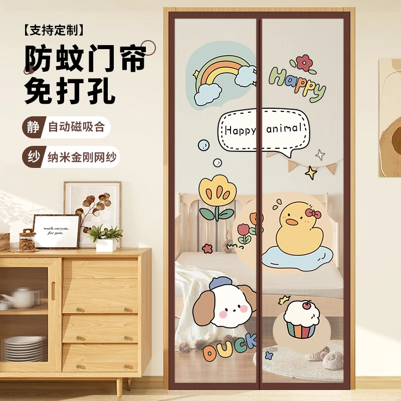 金刚网夏季防蚊门帘魔术贴磁吸纱门卧室免打孔静音防蚊虫隔断帘子