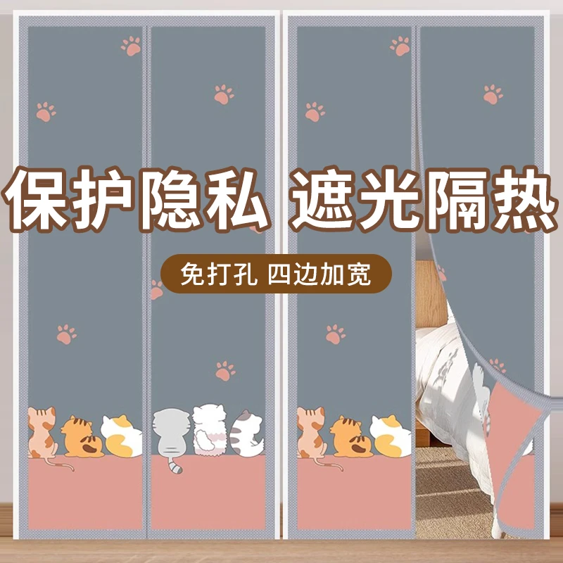 布艺隐私隔断帘家用免打孔魔术贴门帘防蚊遮挡帘空调厨房防油烟