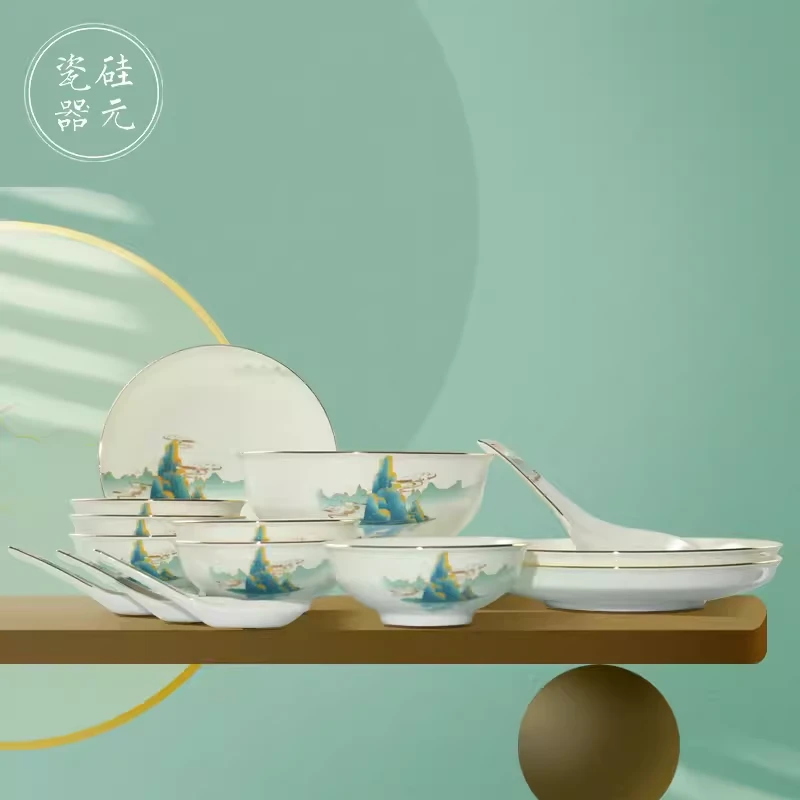 【绿水青山餐具】硅元瓷器 绿水青山餐具套装中式国风水墨大气陶瓷